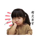 みらまりstamp✴︎（個別スタンプ：24）