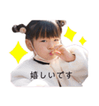 みらまりstamp✴︎（個別スタンプ：29）
