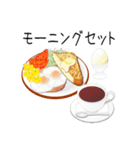 ザ☆昭和♡懐かしの喫茶店メニュー（個別スタンプ：23）