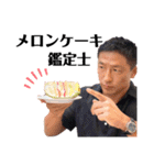 Sとその仲間達（個別スタンプ：13）