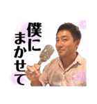Sとその仲間達（個別スタンプ：17）