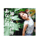 Sとその仲間達（個別スタンプ：20）