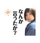 Sとその仲間達（個別スタンプ：21）