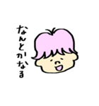 カラフルボーイ兄弟（個別スタンプ：40）