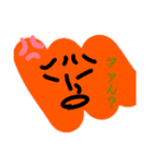 塗り絵くんで一言。（個別スタンプ：5）