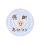 毎日で（個別スタンプ：11）