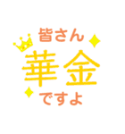 仕事をがんばっている人たちへ（個別スタンプ：1）