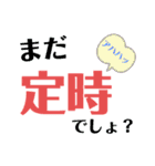 仕事をがんばっている人たちへ（個別スタンプ：2）