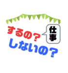 仕事をがんばっている人たちへ（個別スタンプ：3）