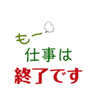 仕事をがんばっている人たちへ（個別スタンプ：5）