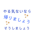 仕事をがんばっている人たちへ（個別スタンプ：6）