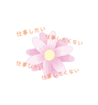 仕事をがんばっている人たちへ（個別スタンプ：8）