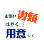仕事をがんばっている人たちへ（個別スタンプ：9）