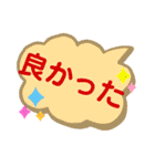 仕事をがんばっている人たちへ（個別スタンプ：11）