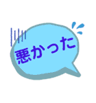 仕事をがんばっている人たちへ（個別スタンプ：12）