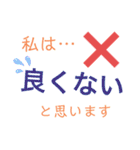 仕事をがんばっている人たちへ（個別スタンプ：14）