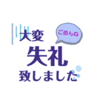 仕事をがんばっている人たちへ（個別スタンプ：16）