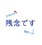 仕事をがんばっている人たちへ（個別スタンプ：17）