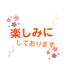 仕事をがんばっている人たちへ（個別スタンプ：18）