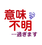 仕事をがんばっている人たちへ（個別スタンプ：20）