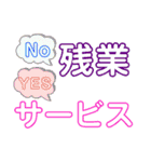 仕事をがんばっている人たちへ（個別スタンプ：23）