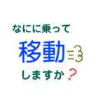 仕事をがんばっている人たちへ（個別スタンプ：28）