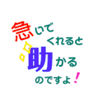仕事をがんばっている人たちへ（個別スタンプ：29）