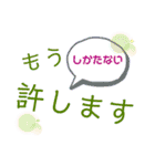 仕事をがんばっている人たちへ（個別スタンプ：34）