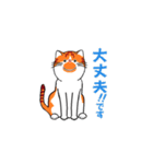 我が家の猫さんスタンプ2（個別スタンプ：3）