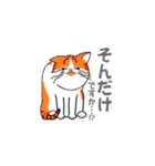 我が家の猫さんスタンプ2（個別スタンプ：9）