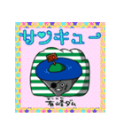 楽しく覚えよう！キャラがダムの形2（個別スタンプ：25）