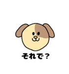 WANちゃん（個別スタンプ：1）
