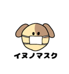 WANちゃん（個別スタンプ：2）