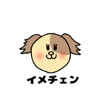 WANちゃん（個別スタンプ：6）