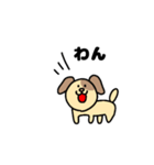 WANちゃん（個別スタンプ：9）
