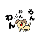 WANちゃん（個別スタンプ：10）