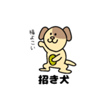 WANちゃん（個別スタンプ：13）