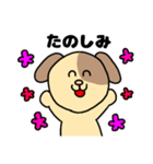 WANちゃん（個別スタンプ：15）