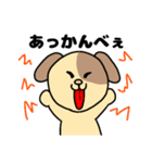 WANちゃん（個別スタンプ：16）