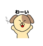 WANちゃん（個別スタンプ：17）