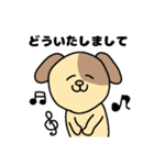 WANちゃん（個別スタンプ：21）
