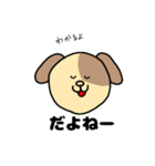 WANちゃん（個別スタンプ：23）