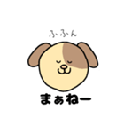 WANちゃん（個別スタンプ：24）