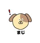 WANちゃん（個別スタンプ：26）