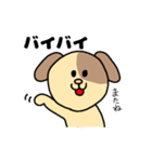 WANちゃん（個別スタンプ：32）