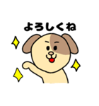 WANちゃん（個別スタンプ：33）