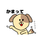 WANちゃん（個別スタンプ：34）
