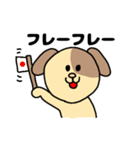 WANちゃん（個別スタンプ：36）