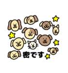 WANちゃん（個別スタンプ：40）