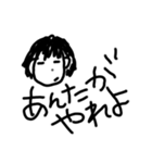 嘆きのブラックワード（軽め）（個別スタンプ：1）